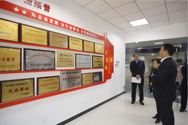 鄭州二七區委組織部常務副部長王波一行 蒞臨我公司考察指導黨建工作 鄭州二七區委組織部常務副部長王波一行 蒞臨我公司考察指導黨建工作