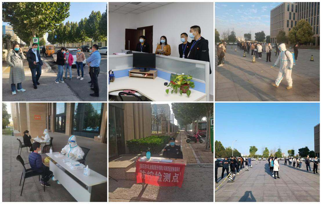 中共河南花花牛乳業集團股份有限公司黨委關于號召深入學習黨的二十大精神的通知