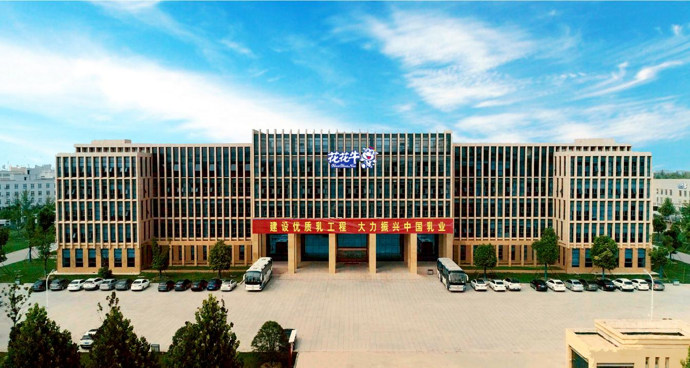 中共河南花花牛乳業集團股份有限公司黨委關于號召深入學習黨的二十大精神的通知