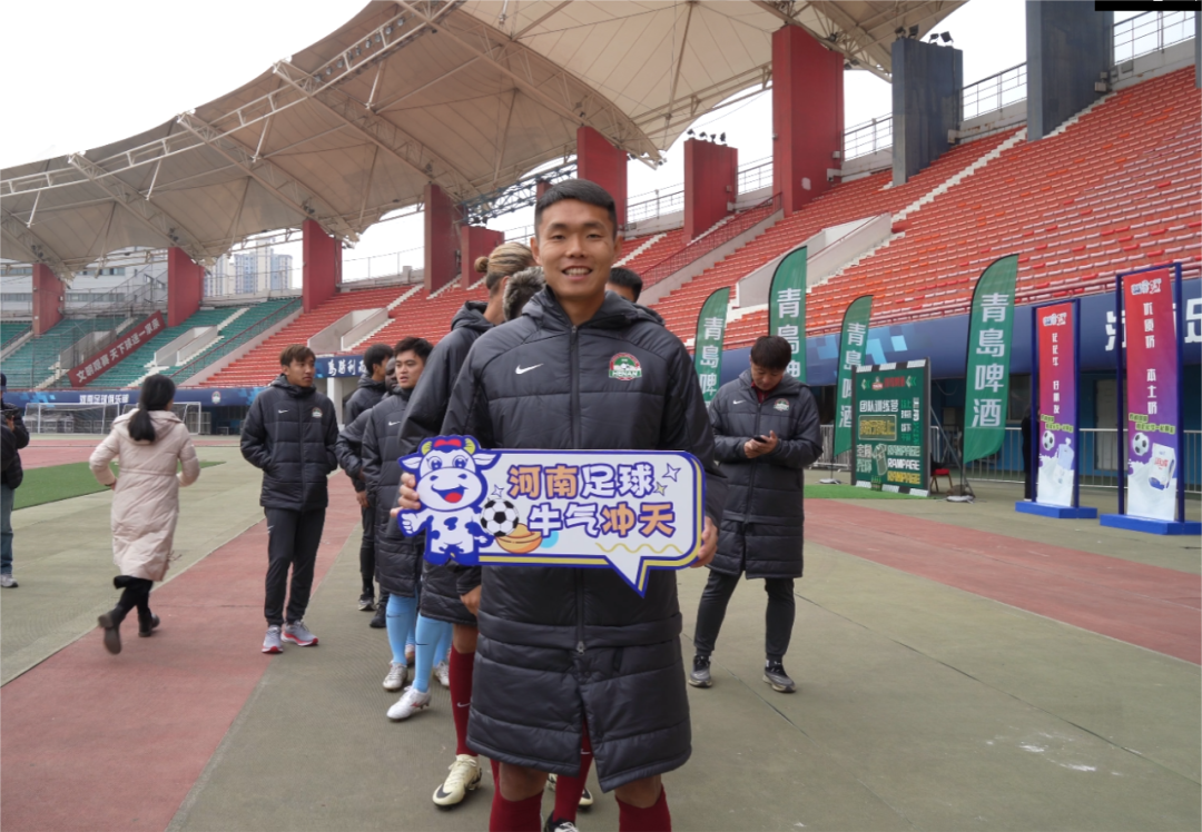 官宣丨花花牛贊助河南足球,新賽季和河南足球一起牛氣沖天! 官宣丨花花牛贊助河南足球,新賽季和河南足球一起牛氣沖天!