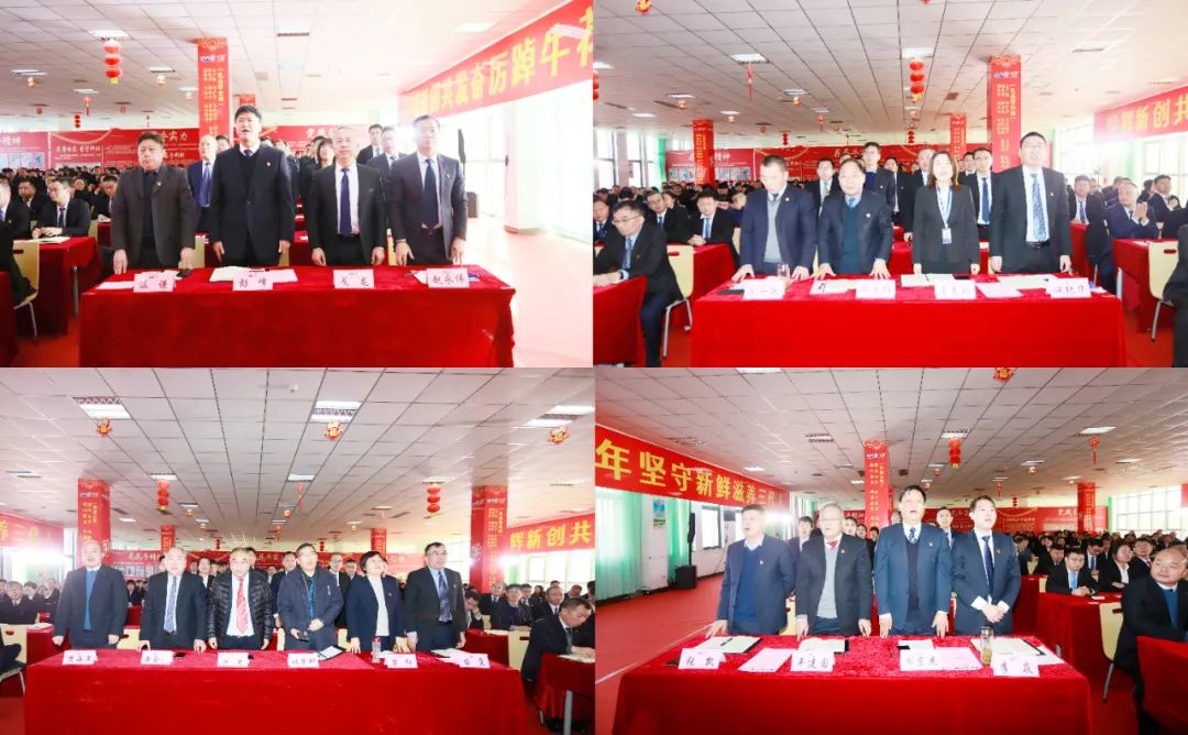 挺膺擔當拼業績,踔厲奮發開新局——花花牛乳業集團召開2024年度工作會議 挺膺擔當拼業績,踔厲奮發開新局——花花牛乳業集團召開2024年度工作會議