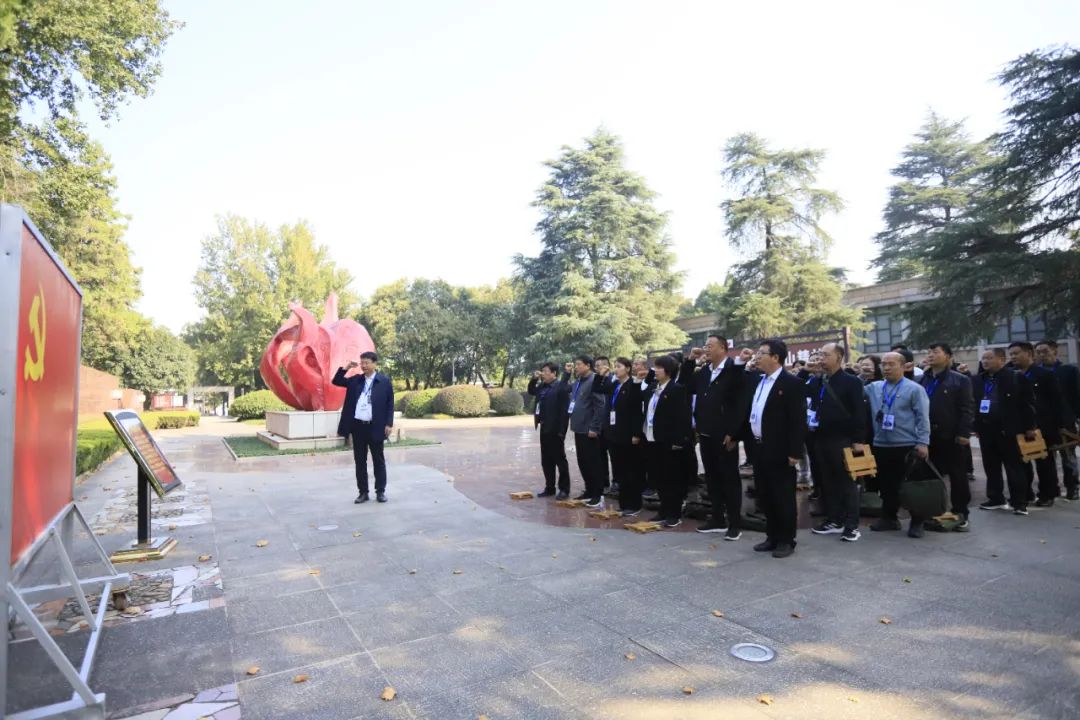 傳承紅色基因·踐行初心使命 | 花花牛乳業集團黨務干部赴河南大別山干部學院開展綜合素質提升教育培訓