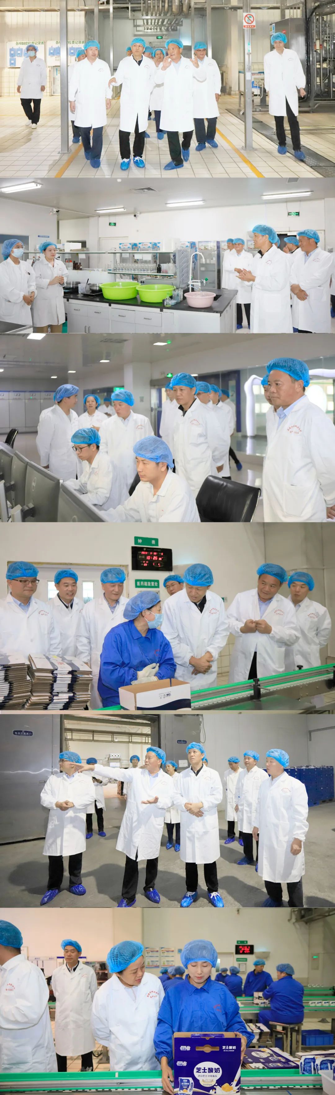 快樂過“雙節”,安全不放假|河南農投集團黨委書記、董事長李曉寰一行蒞臨花花牛乳業集團開展“雙節”安全生產大檢查活動并慰問一線職工、 快樂過“雙節”,安全不放假|河南農投集團黨委書記、董事長李曉寰一行蒞臨花花牛乳業集團開展“雙節”安全生產大檢查活動并慰問一線職工、