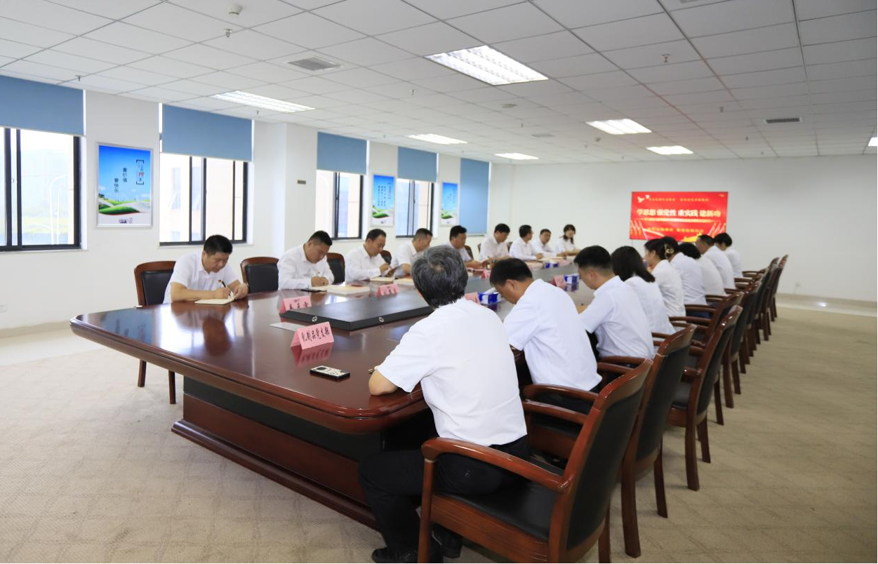 花花牛乳業集團召開學習貫徹習近平新時代中國特色社會主義思想主題教育中心組擴大會議 花花牛乳業集團召開學習貫徹習近平新時代中國特色社會主義思想主題教育中心組擴大會議