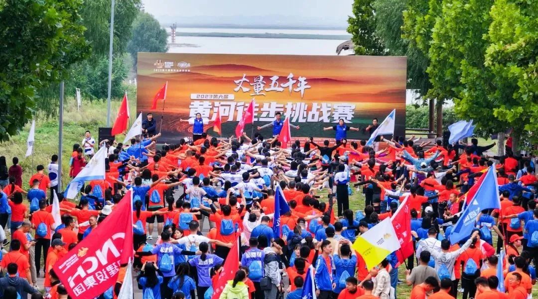 最可貴的成功，是超越曾經的自己丨花花牛勝利完成“第六屆黃河徒步挑戰賽”