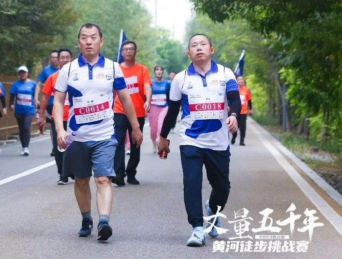 最可貴的成功，是超越曾經的自己丨花花牛勝利完成“第六屆黃河徒步挑戰賽”