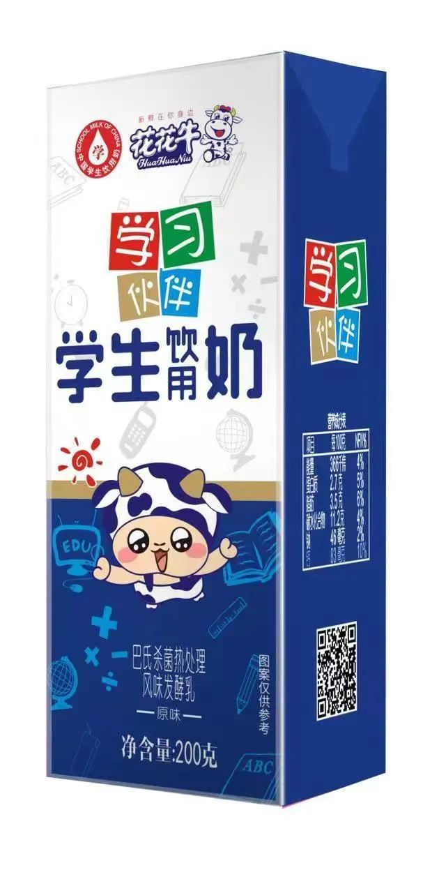 未來可期 健康護航丨花花牛乳業(yè)集團取得學生飲用奶常、低溫發(fā)酵乳生產(chǎn)資質 未來可期 健康護航丨花花牛乳業(yè)集團取得學生飲用奶常、低溫發(fā)酵乳生產(chǎn)資質