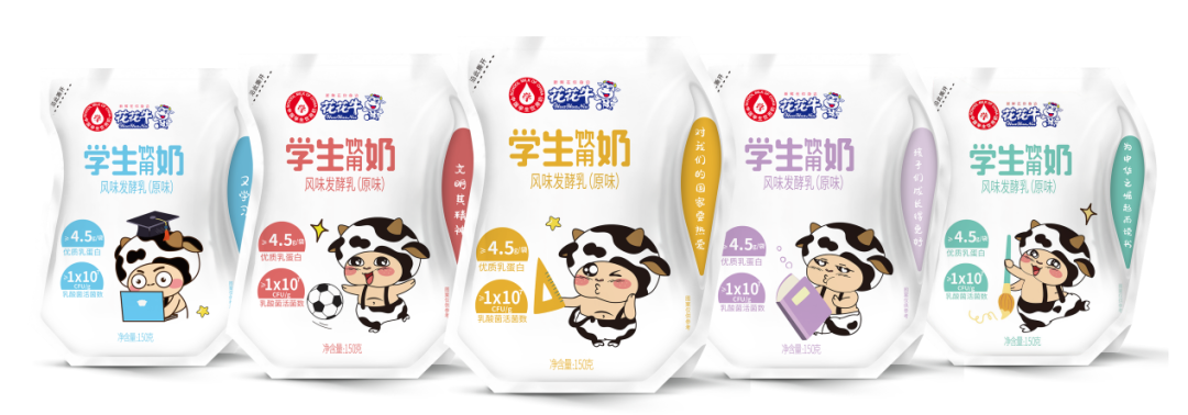 未來可期 健康護航丨花花牛乳業(yè)集團取得學生飲用奶常、低溫發(fā)酵乳生產(chǎn)資質 未來可期 健康護航丨花花牛乳業(yè)集團取得學生飲用奶常、低溫發(fā)酵乳生產(chǎn)資質