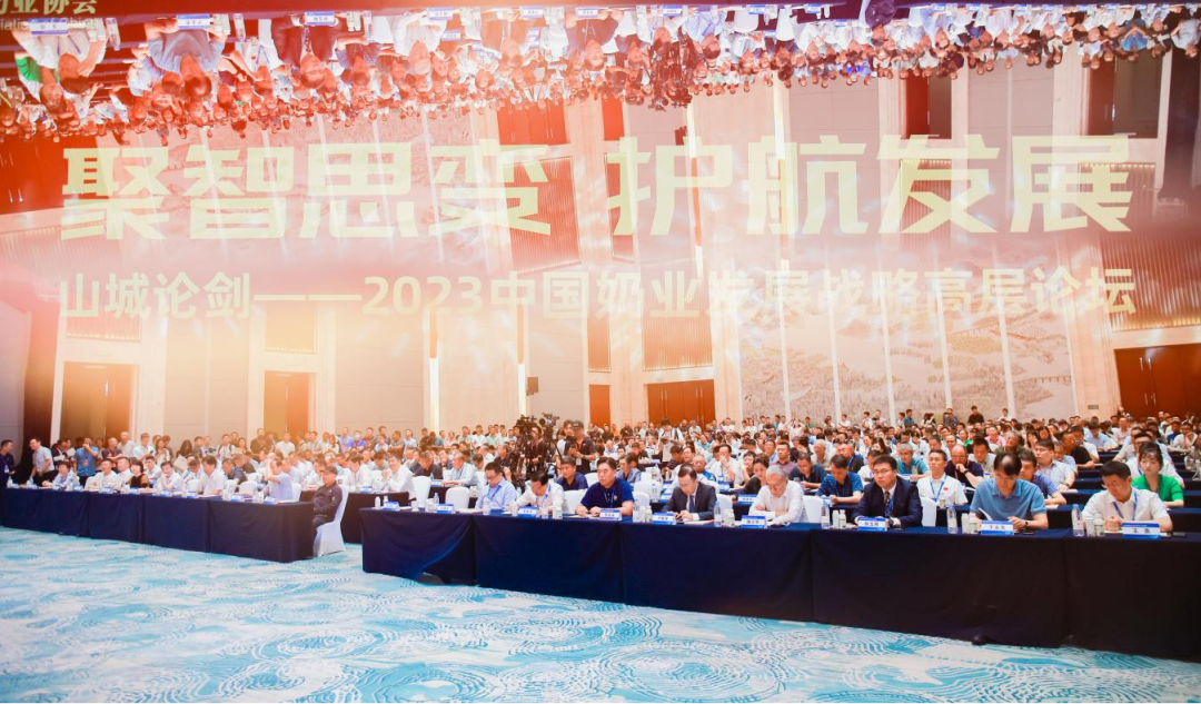 啟航新征程 點(diǎn)亮新賽道丨花花牛乳業(yè)集團(tuán)參加第十四屆中國(guó)奶業(yè)大會(huì)暨D20峰會(huì)，榮獲“中國(guó)乳制品生產(chǎn)企業(yè)現(xiàn)代化等級(jí)5A級(jí)”評(píng)定殊榮