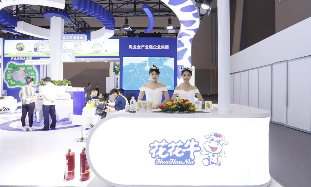啟航新征程 點(diǎn)亮新賽道丨花花牛乳業(yè)集團(tuán)參加第十四屆中國(guó)奶業(yè)大會(huì)暨D20峰會(huì)，榮獲“中國(guó)乳制品生產(chǎn)企業(yè)現(xiàn)代化等級(jí)5A級(jí)”評(píng)定殊榮