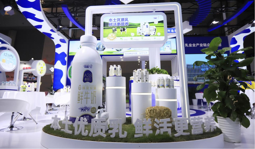 啟航新征程 點(diǎn)亮新賽道丨花花牛乳業(yè)集團(tuán)參加第十四屆中國(guó)奶業(yè)大會(huì)暨D20峰會(huì)，榮獲“中國(guó)乳制品生產(chǎn)企業(yè)現(xiàn)代化等級(jí)5A級(jí)”評(píng)定殊榮