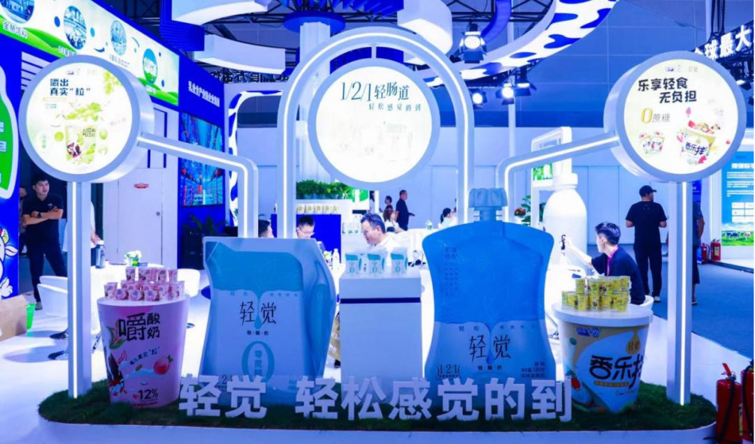 啟航新征程 點(diǎn)亮新賽道丨花花牛乳業(yè)集團(tuán)參加第十四屆中國(guó)奶業(yè)大會(huì)暨D20峰會(huì)，榮獲“中國(guó)乳制品生產(chǎn)企業(yè)現(xiàn)代化等級(jí)5A級(jí)”評(píng)定殊榮