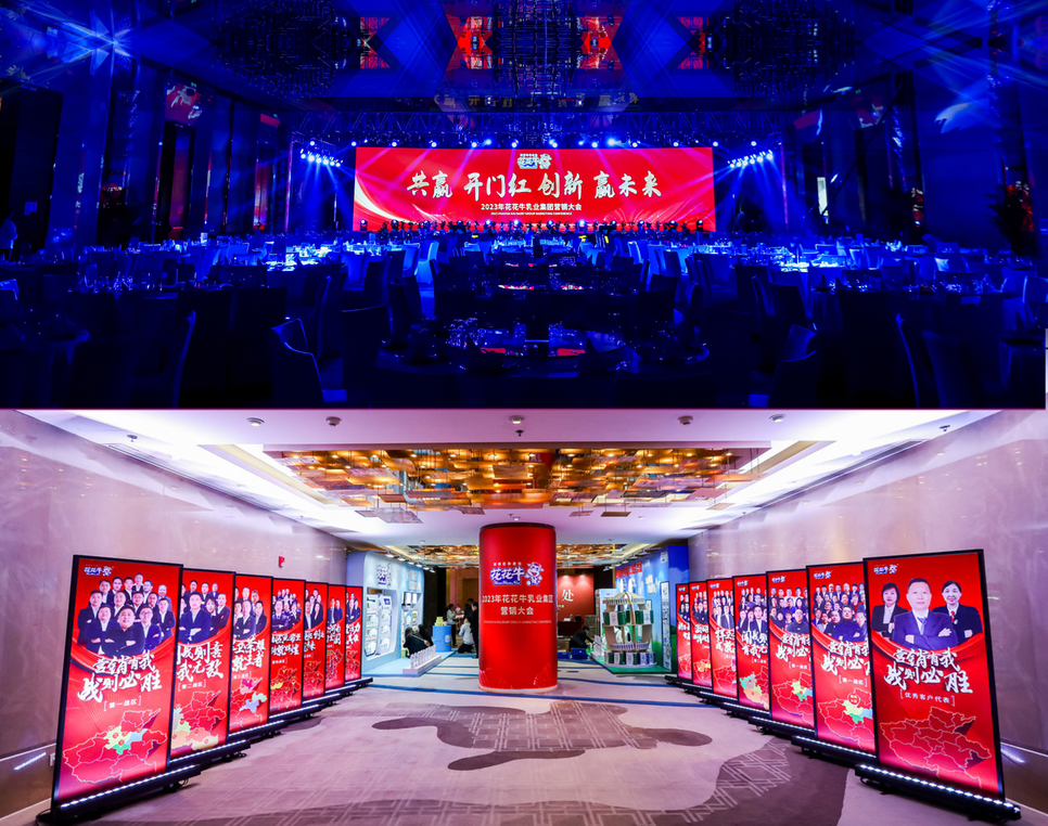 花花牛乳業(yè)集團營銷大會前瞻:新賽道“冰淇淋”和“汽水”驚艷亮相,聯(lián)誼晚會精彩紛呈 花花牛乳業(yè)集團營銷大會前瞻:新賽道“冰淇淋”和“汽水”驚艷亮相,聯(lián)誼晚會精彩紛呈