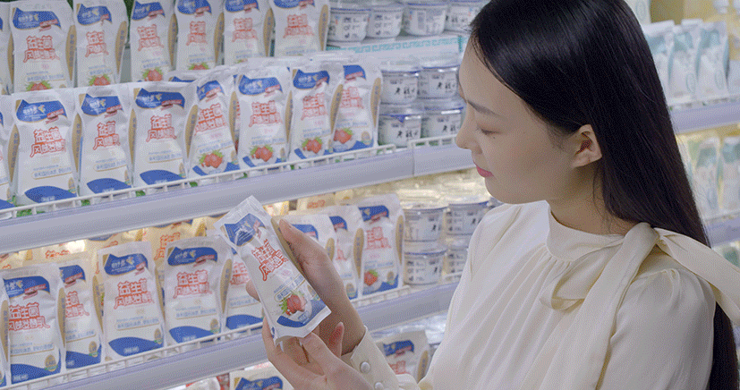 深化合作交流 互信共贏發展丨瑞典愛克林公司首席執行官 Ms.Marie Samuelsson 一行蒞臨花花牛乳業集團參觀座談 深化合作交流 互信共贏發展丨瑞典愛克林公司首席執行官 Ms.Marie Samuelsson 一行蒞臨花花牛乳業集團參觀座談