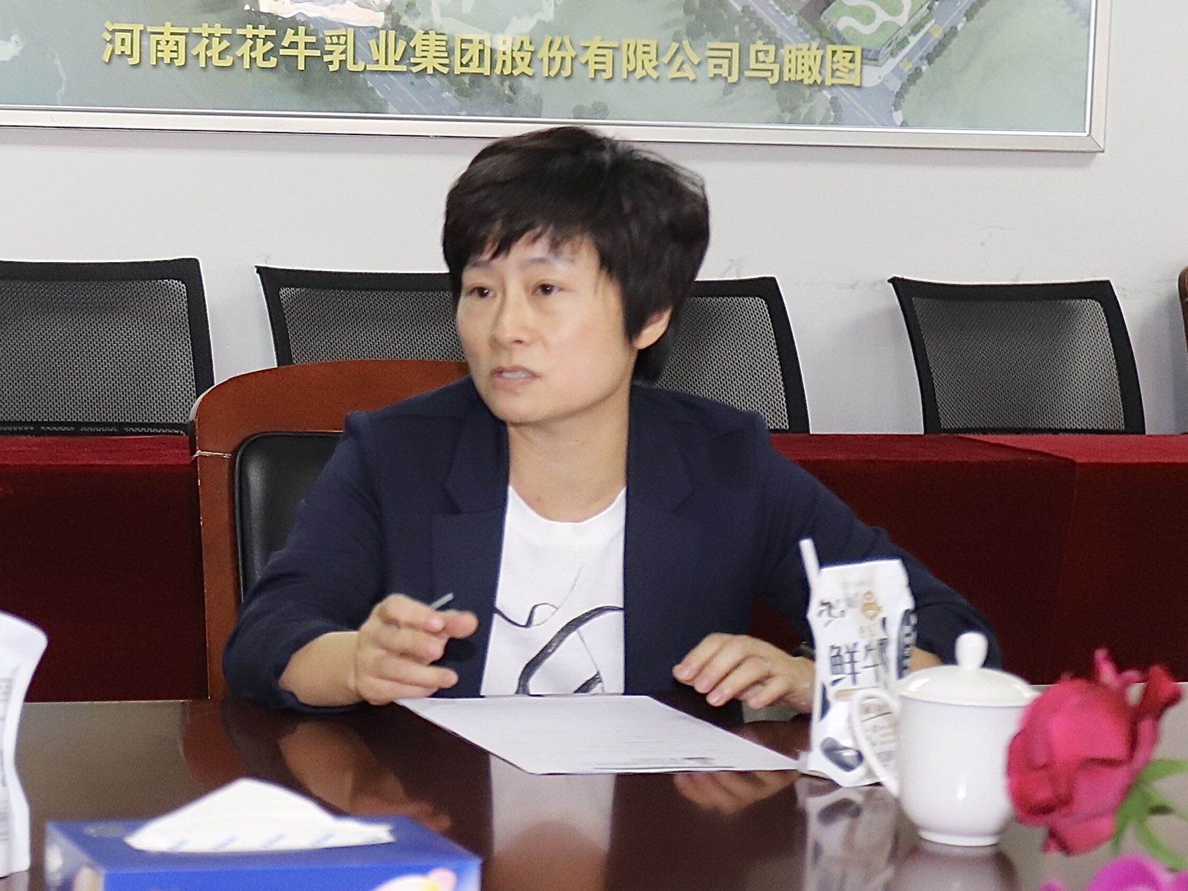 花花牛 | 鄭州市管城區法院知產審判服務企業座談會在花花牛乳業集團召開 花花牛 | 鄭州市管城區法院知產審判服務企業座談會在花花牛乳業集團召開