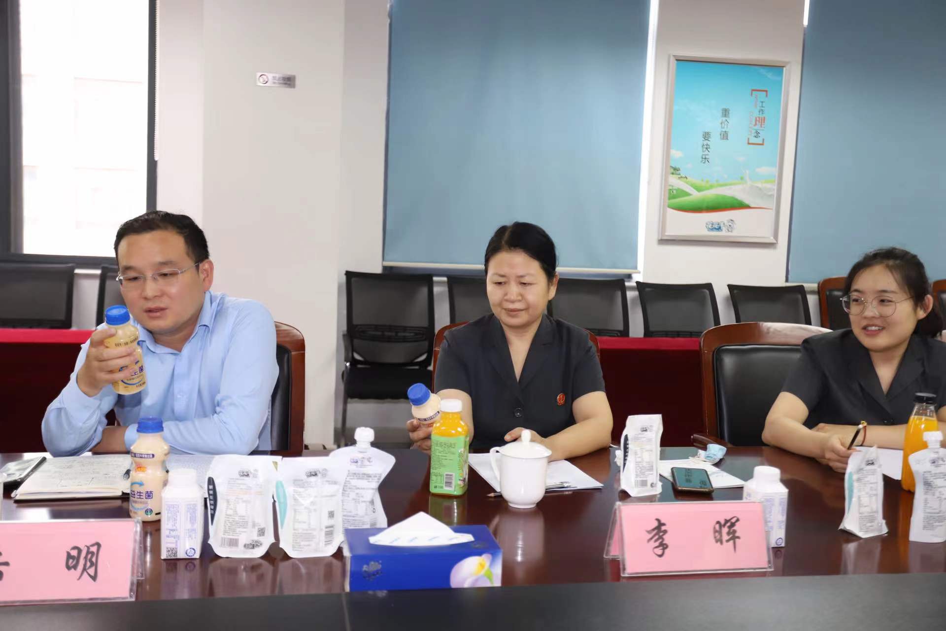 花花牛 | 鄭州市管城區法院知產審判服務企業座談會在花花牛乳業集團召開 花花牛 | 鄭州市管城區法院知產審判服務企業座談會在花花牛乳業集團召開