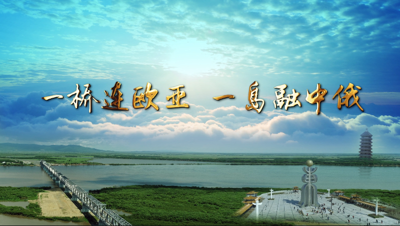 佳木斯市招商考察團(tuán)蒞臨花花牛考察座談