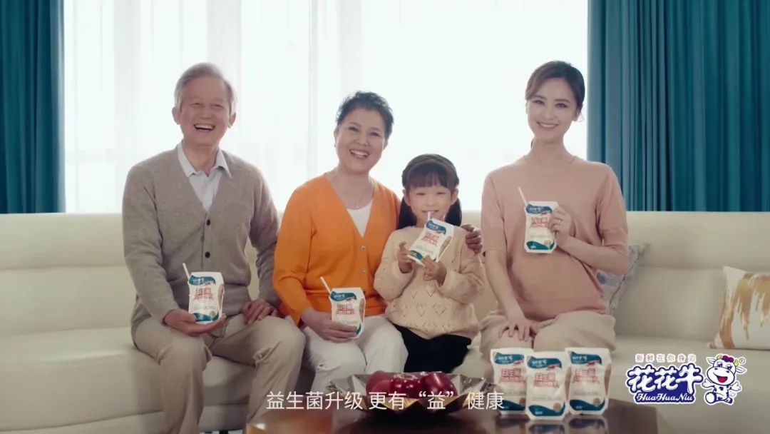 凝心聚力·贏創未來 | 花花牛乳業集團召開營銷、養殖及飼料經營工作會議