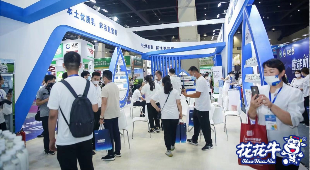 花花牛 | 第34屆中原畜牧業交易博覽會開幕河南省人民政府副省長武國定蒞臨花花牛展臺參觀