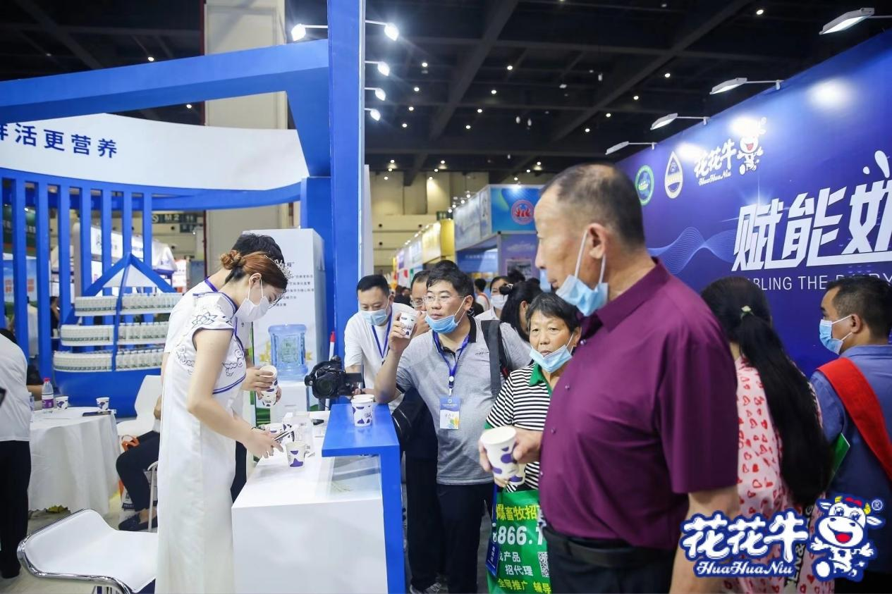 賦能奶業新生態   智創中原鮮活力 首屆中原鮮奶文化節盛大啟幕