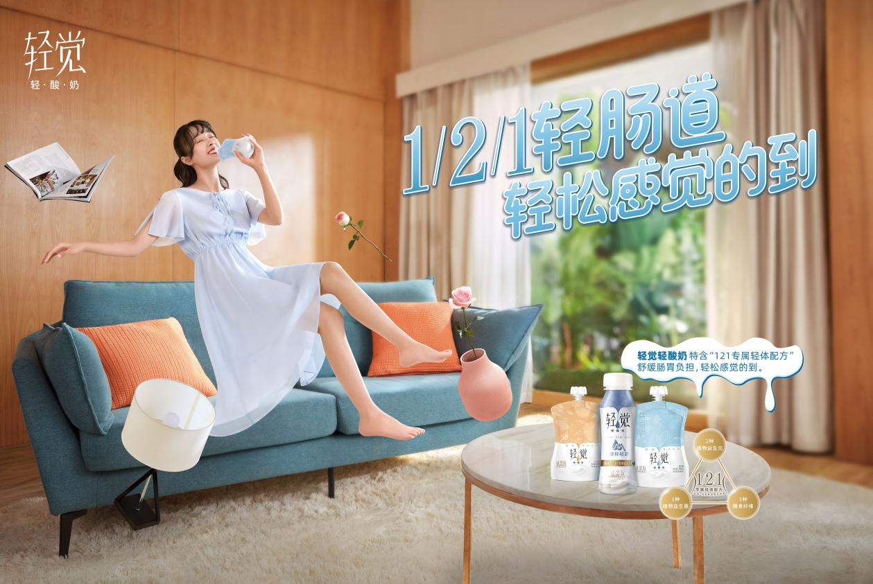 喜報(bào) | 花花牛輕覺酸奶榮獲第二十四屆中國農(nóng)產(chǎn)品加工業(yè)投資貿(mào)易洽談會(huì)金質(zhì)產(chǎn)品獎(jiǎng)