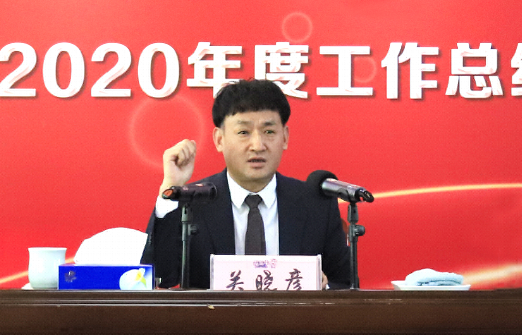 立足新起點 奮進新征程 | 花花牛乳業集團工作總結暨表彰大會隆重召開 立足新起點 奮進新征程 | 花花牛乳業集團工作總結暨表彰大會隆重召開