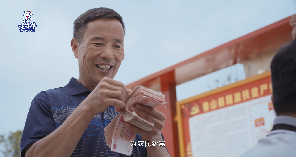 快訊 | 2020河南民營企業(yè)100強(qiáng)發(fā)布 花花牛榮獲“河南民營企業(yè)現(xiàn)代農(nóng)業(yè)100強(qiáng)”、“河南民營企業(yè)社會(huì)責(zé)任100強(qiáng)”雙榮譽(yù)