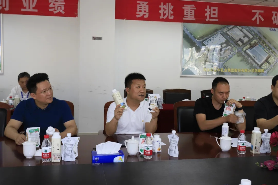 快訊 | 長江商學(xué)院智能制造學(xué)會(huì)走進(jìn)花花牛乳業(yè)集團(tuán)