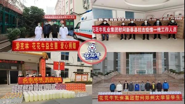 花花牛 | 疾風(fēng)來臨，你是不是勁草？