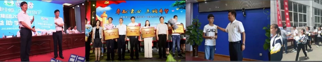 喜報！花花牛董事長關曉彥再獲”優秀企業家”稱號