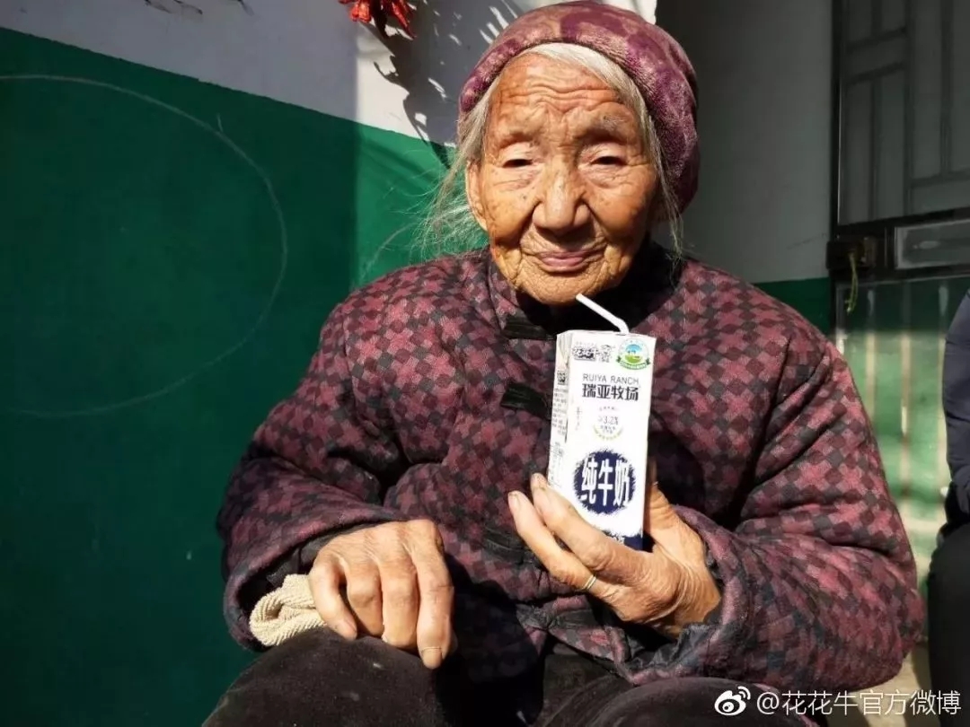 喜報！花花牛董事長關曉彥再獲”優秀企業家”稱號