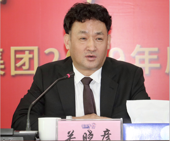 “團(tuán)結(jié)、實(shí)干、高效、逐夢(mèng)” 花花牛乳業(yè)集團(tuán)2019年度工作總結(jié)暨表彰大會(huì)勝利召開(kāi)