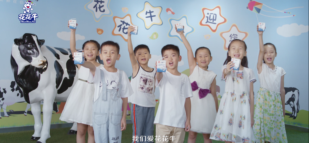 榮獲全國“質(zhì)量月”五項(xiàng)大獎(jiǎng),花花牛真牛! 榮獲全國“質(zhì)量月”五項(xiàng)大獎(jiǎng),花花牛真牛!