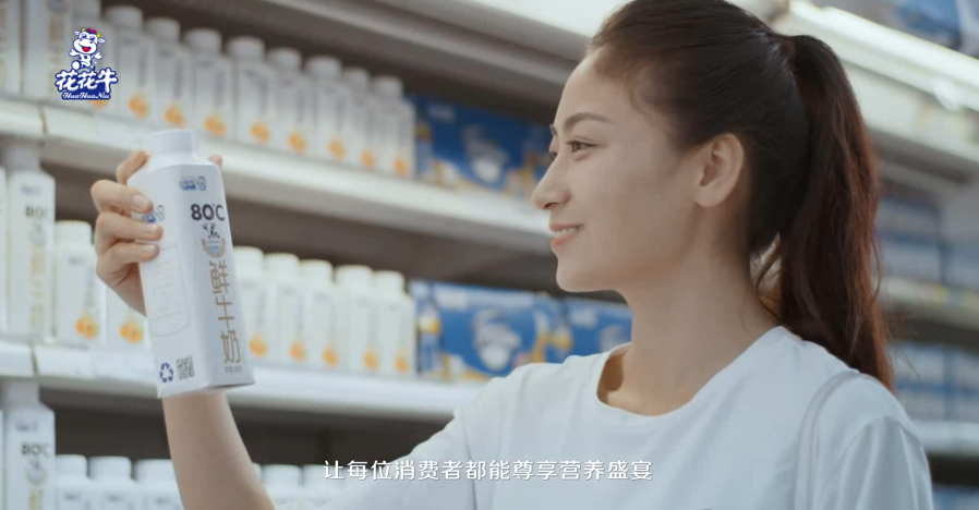 榮獲全國“質(zhì)量月”五項(xiàng)大獎(jiǎng),花花牛真牛! 榮獲全國“質(zhì)量月”五項(xiàng)大獎(jiǎng),花花牛真牛!