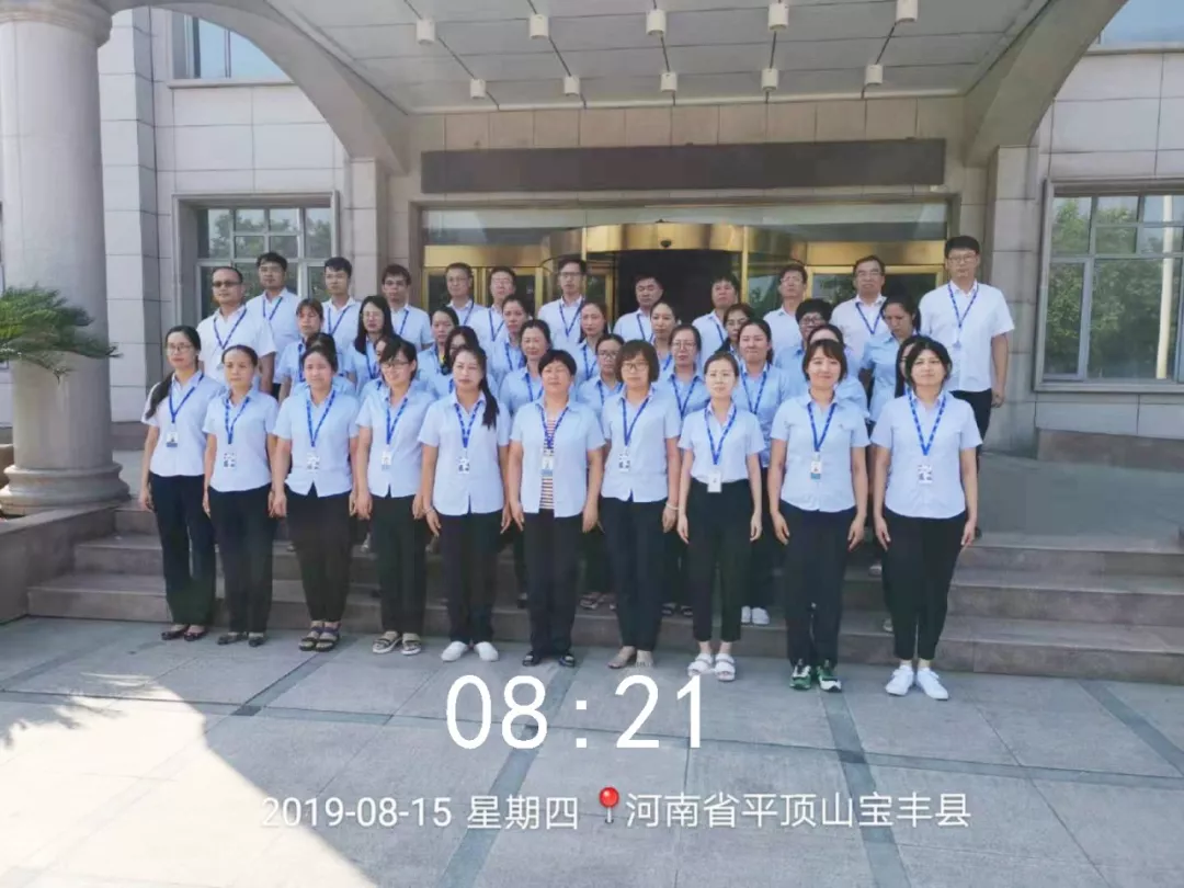 小晨會·大能量——砥礪奮進的花花牛，加油！