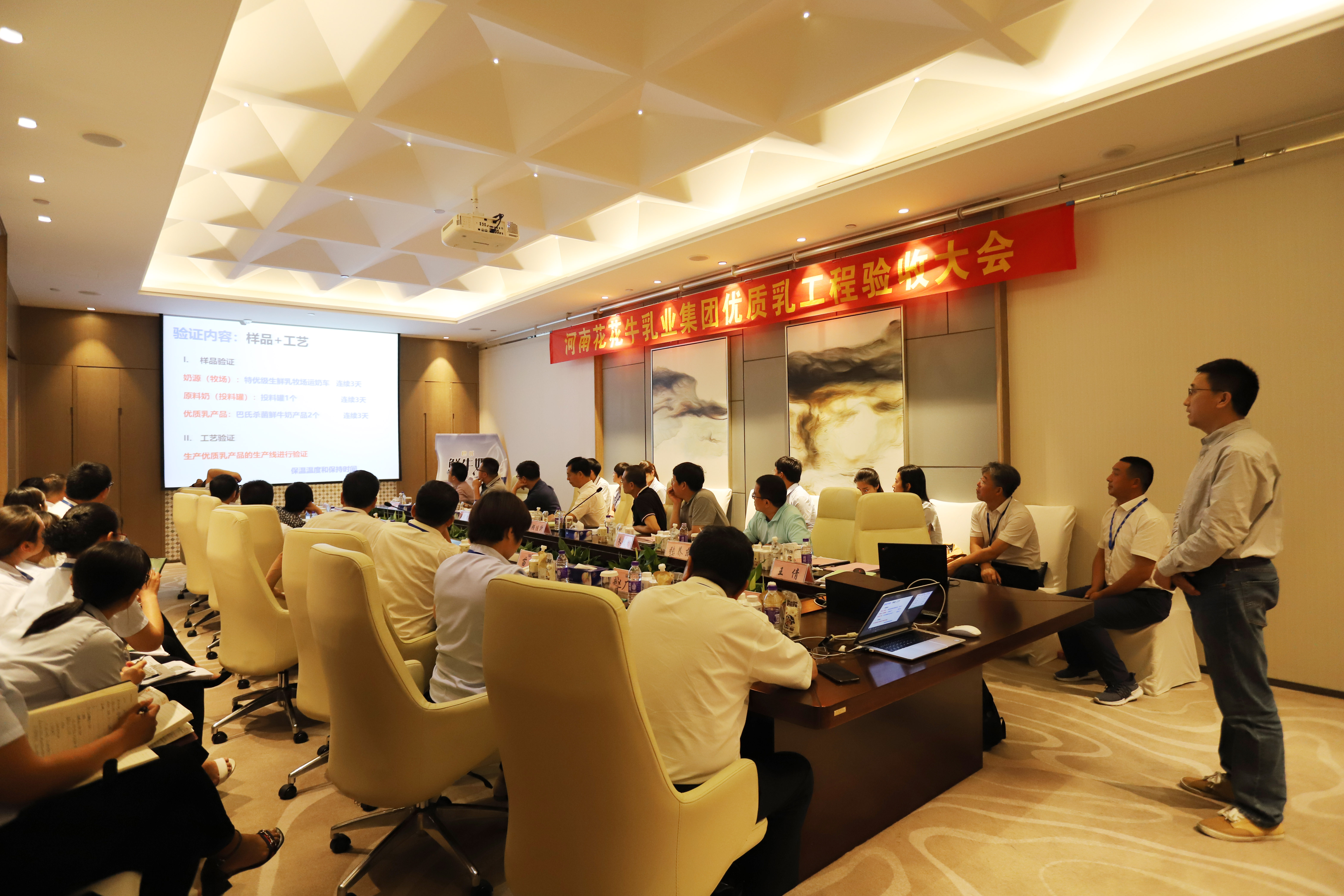 河南首家！花花牛乳業集團通過優質乳工程驗收