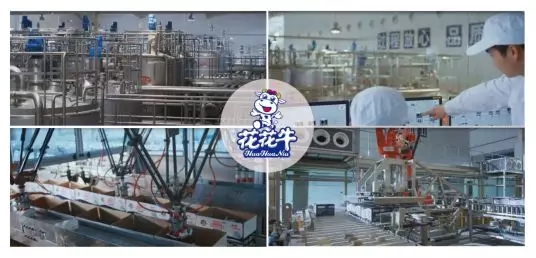 喜報 | 國家市場監(jiān)管總局抽檢，花花牛等112家企業(yè)乳品抽檢全部合格