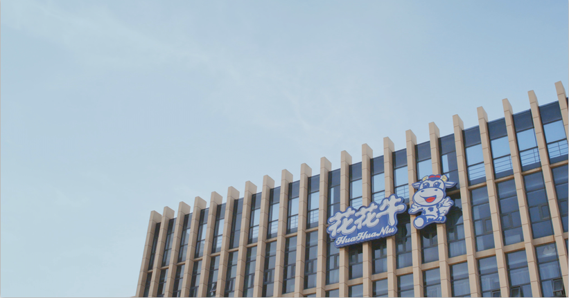 花花牛董事長關曉彥榮獲“改革開放40年-河南卓越貢獻企業(yè)家”榮譽稱號 