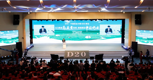 花花牛亮相中國(guó)奶業(yè)20強(qiáng)呼倫貝爾峰會(huì)，共話中國(guó)奶業(yè)振興！