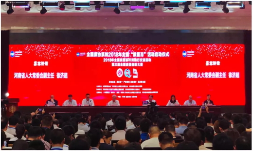 質量第一！2018年全國“質量月”全面啟動