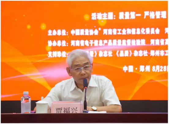 質量第一！2018年全國“質量月”全面啟動