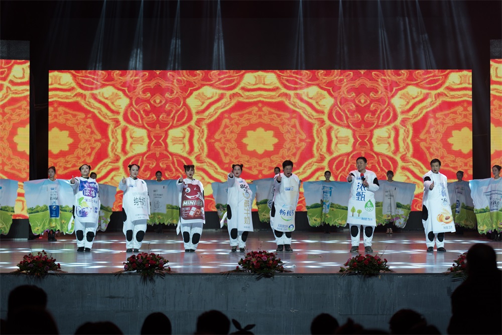 “不忘初心、聚力前行” 花花牛集團(tuán)2018迎新春聯(lián)歡會(huì)隆重舉行