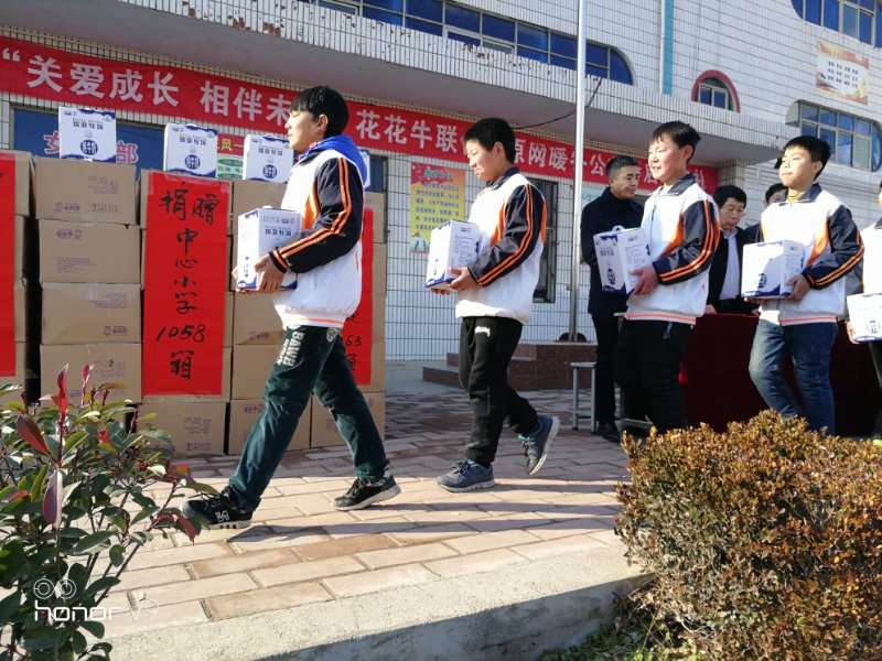 關(guān)愛(ài)成長(zhǎng) 相伴未來(lái)——精準(zhǔn)扶貧“暖冬公益行”走進(jìn)宜陽(yáng)縣白楊鎮(zhèn) 關(guān)愛(ài)成長(zhǎng) 相伴未來(lái)——精準(zhǔn)扶貧“暖冬公益行”走進(jìn)宜陽(yáng)縣白楊鎮(zhèn)