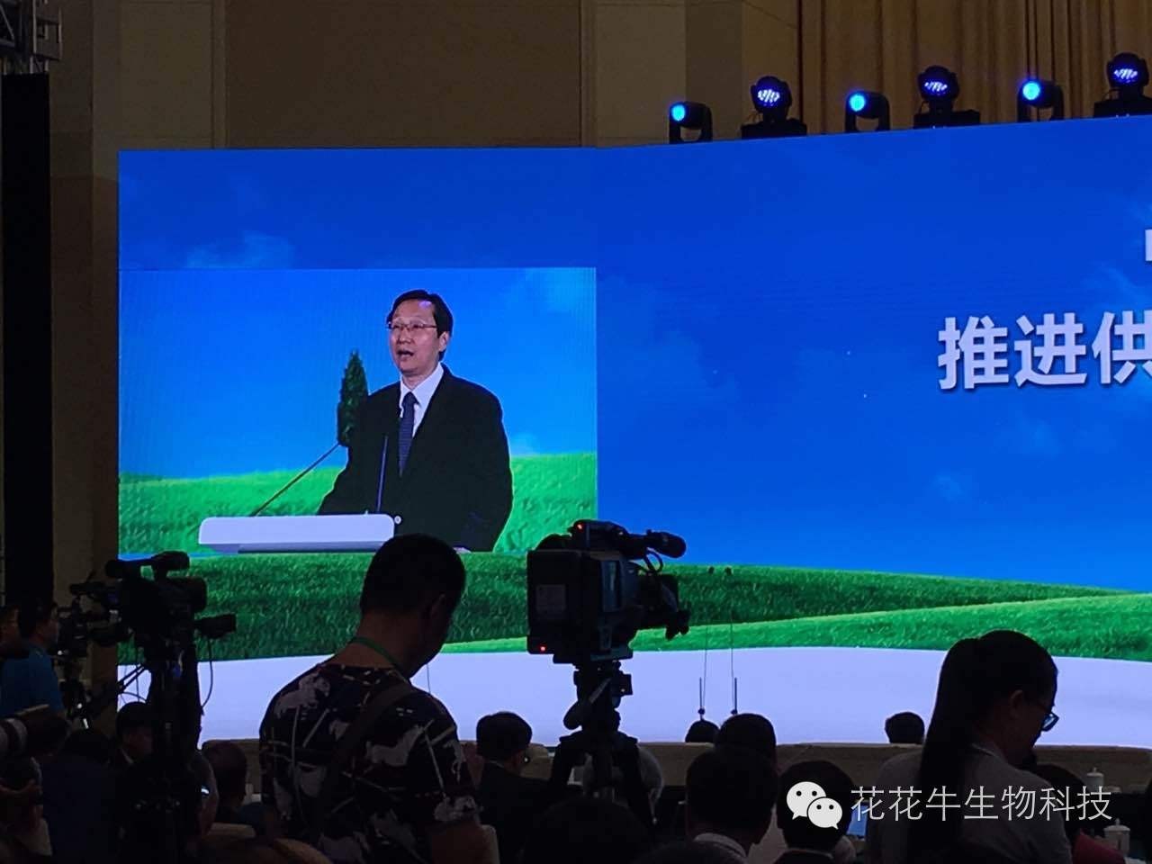 D20|中國奶業20強峰會召開