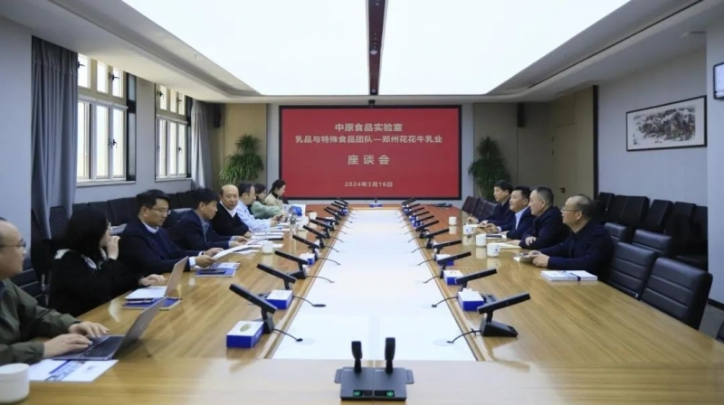 花花牛乳業集團黨委書記、董事長唐洪峰一行赴中原食品實驗室同中國工程院院士、中原食品實驗室主任