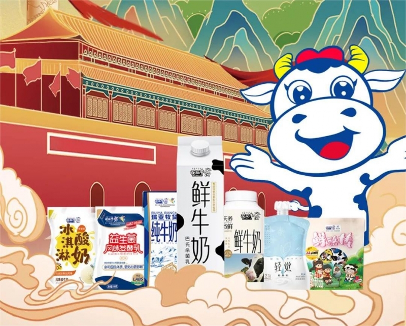 快樂過“雙節(jié)”，安全不放假｜河南農(nóng)投集團(tuán)黨委書記、董事長李曉寰一行蒞臨花花牛乳業(yè)集團(tuán)開展“雙