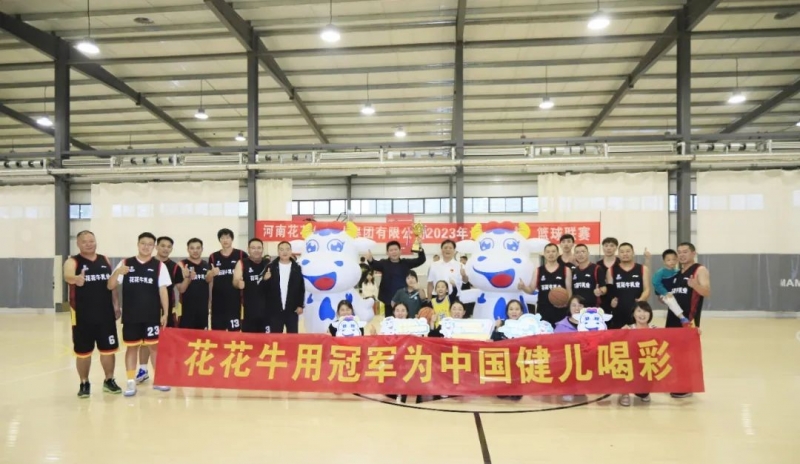 花花牛丨奪冠，奪冠，奪冠！??！用冠軍為中國健兒喝彩?。。? />
			</div>
		<div   id=