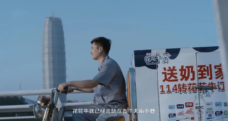 花花牛 | 多措并舉、多點發(fā)力，營銷公司特渠部全力以赴備戰(zhàn)銷售旺季