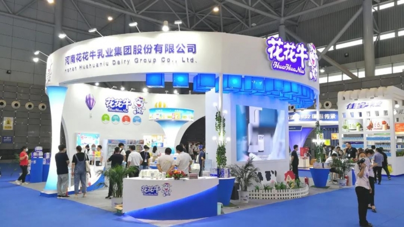 第十二屆中國奶業大會、中國奶業展覽會暨2021中國奶業20強（D20）峰會在合肥盛大召開