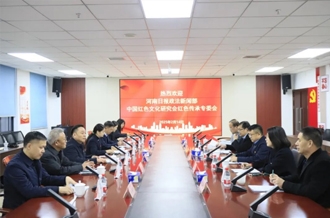 黨建引領聚合力 篤行不怠開新局--河南日報政法新聞部、中國紅色文化研究會紅色傳承專委會與河南花花牛乳業集團聯合開展主題黨日活動